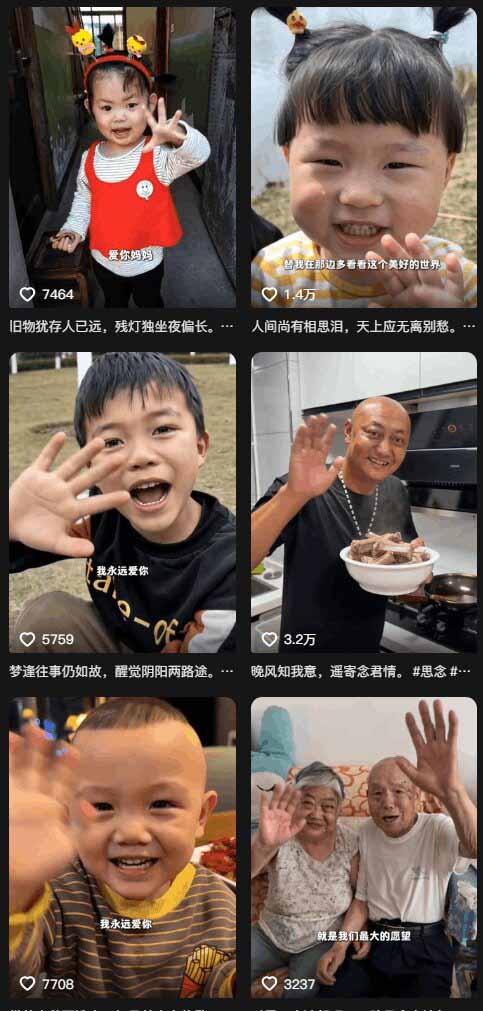 闲鱼引流-AI亲人复生课程后台学习界面含视频课件与飞书文档资料入口