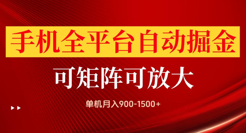 <a href="https://www.zdlhp.com/remen/9257.html" title="闲鱼" target="_blank">闲鱼</a>引流实操教程配图