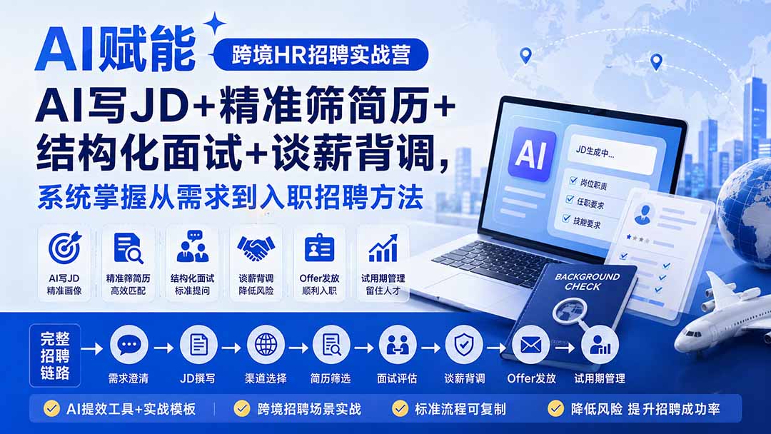 <a href="https://www.zdlhp.com/remen/9257.html" title="闲鱼" target="_blank">闲鱼</a>引流实操教程配图